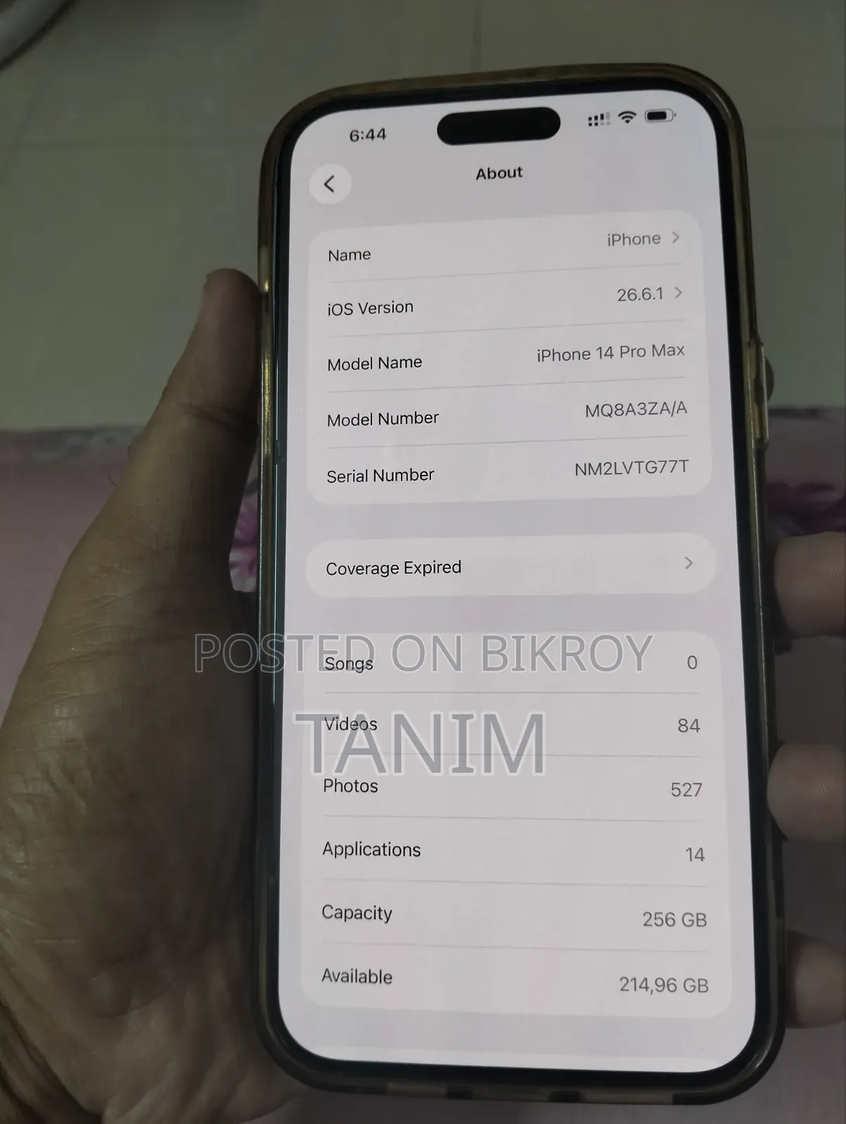 অ্যাপল আইফোন ১৪ প্রো ম্যাক্স ২৫৬ জিবি পার্পল