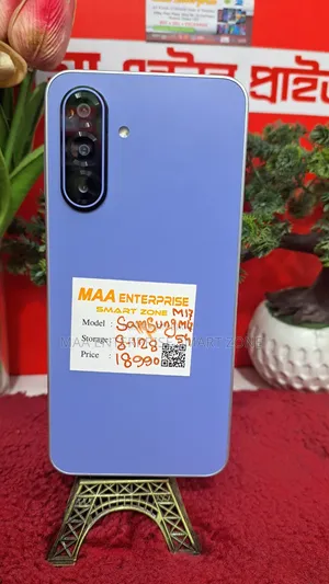 স্যামসাং গ্যালাক্সি এম১৭ ৫জি ১২৮ জিবি পার্পল