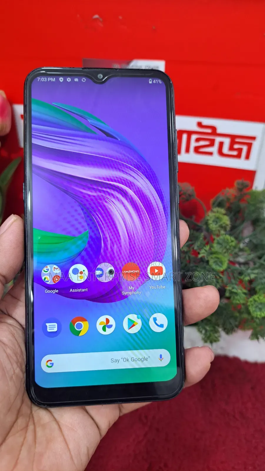 সিম্ফনি জেড৩০ প্রো ৬৪ জিবি ব্ল্যাক