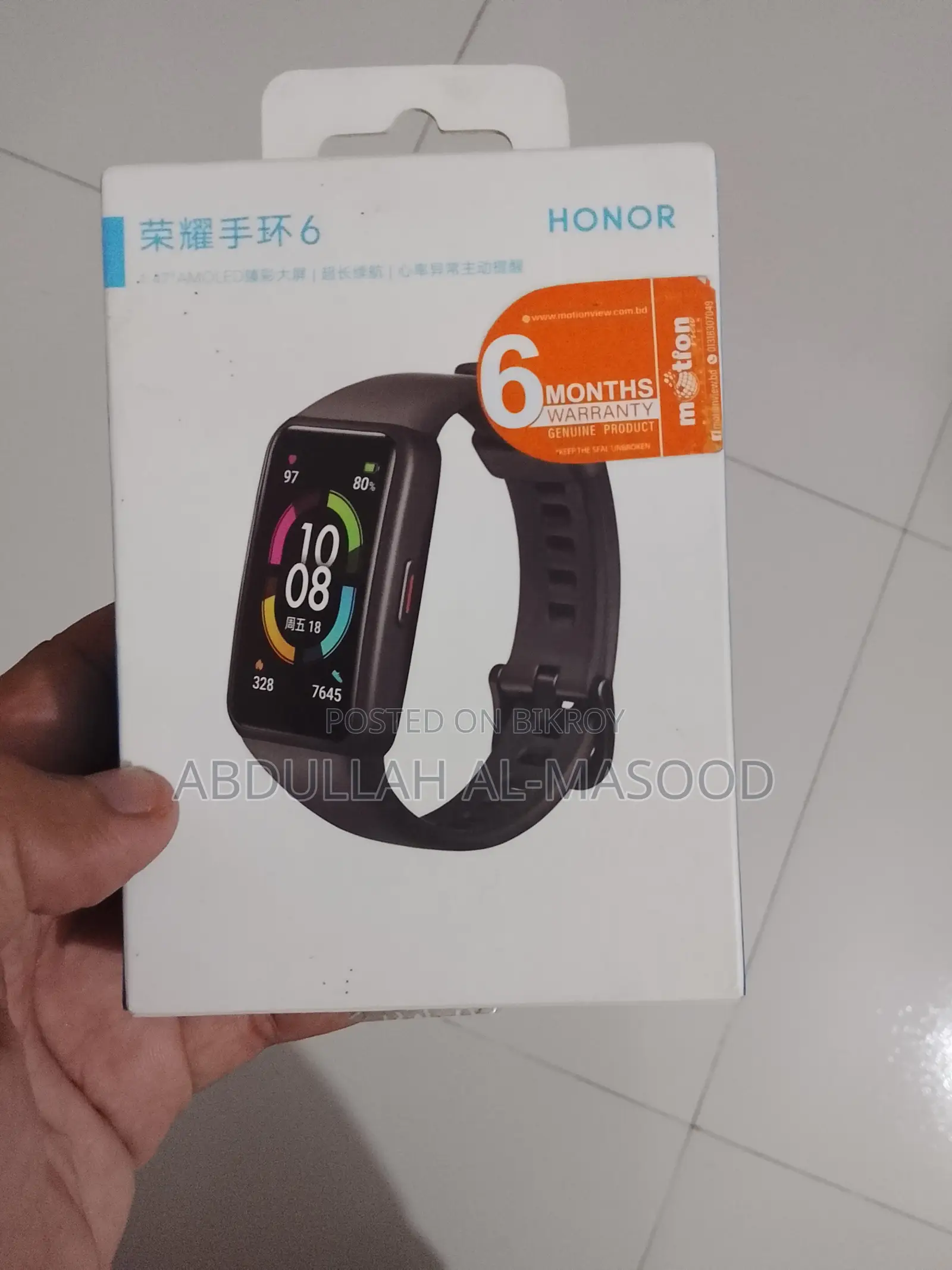 অনার ব্যান্ড ৬ স্মার্ট ব্যান্ড