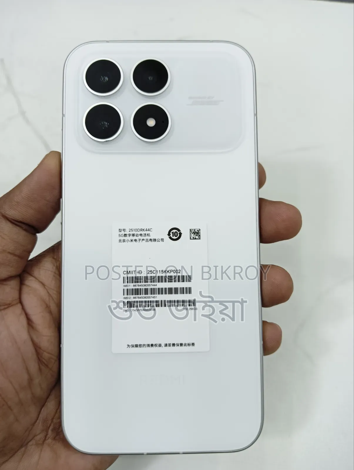 Xiaomi Redmi K90 256 GB White