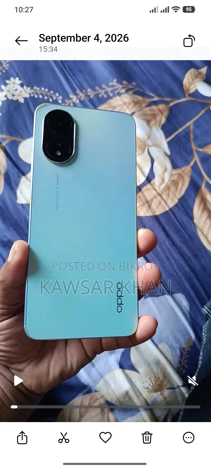 অপ্পো এ১৮ ৬৪ জিবি ব্রোঞ্জ
