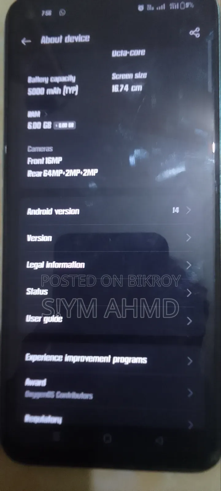 ওয়ানপ্লাস নর্ড সিই ৫জি ১২৮ জিবি ব্লু