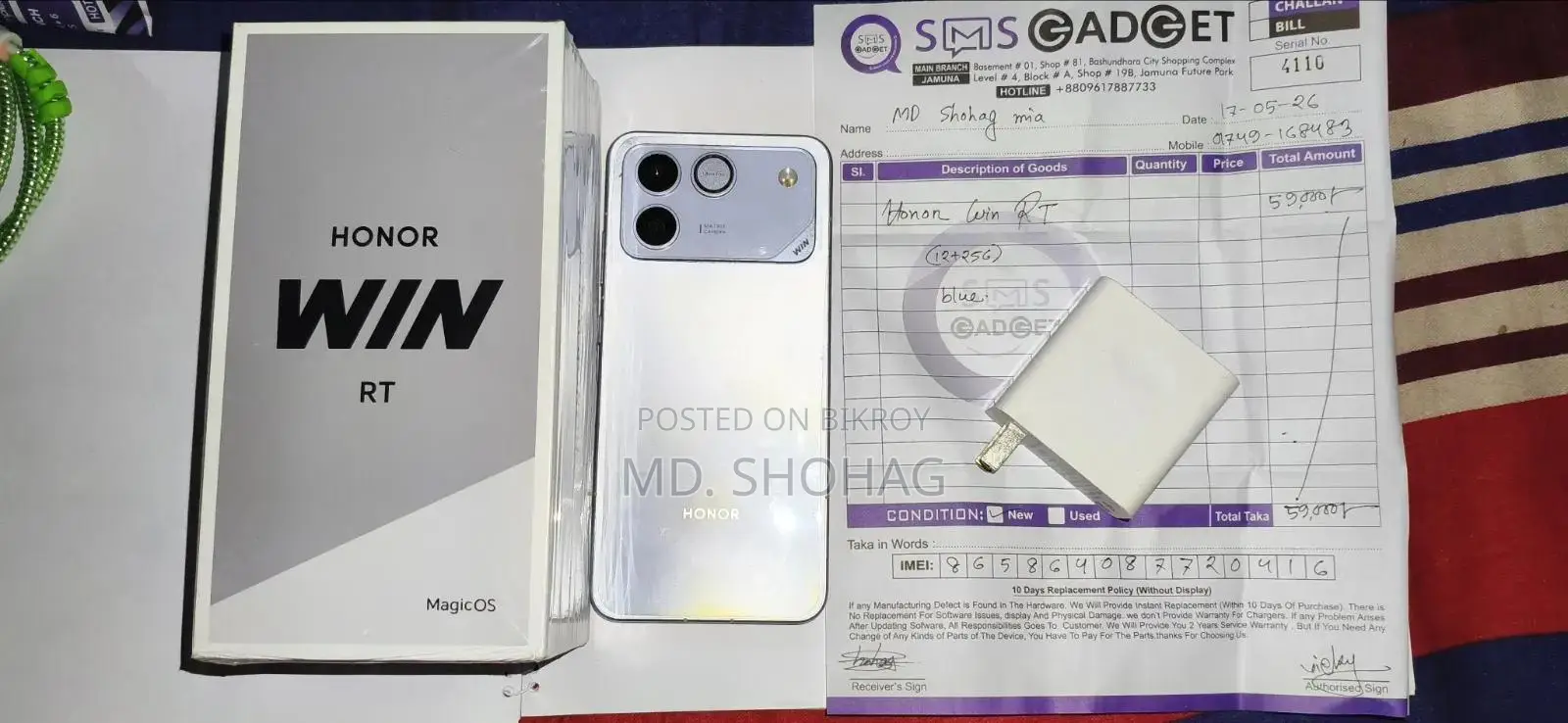 Honor Win RT 256 GB Blue