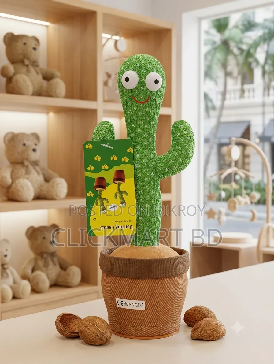 Dancing Cactus Toy — ছোট্ট উপহারে বড় হাসি!