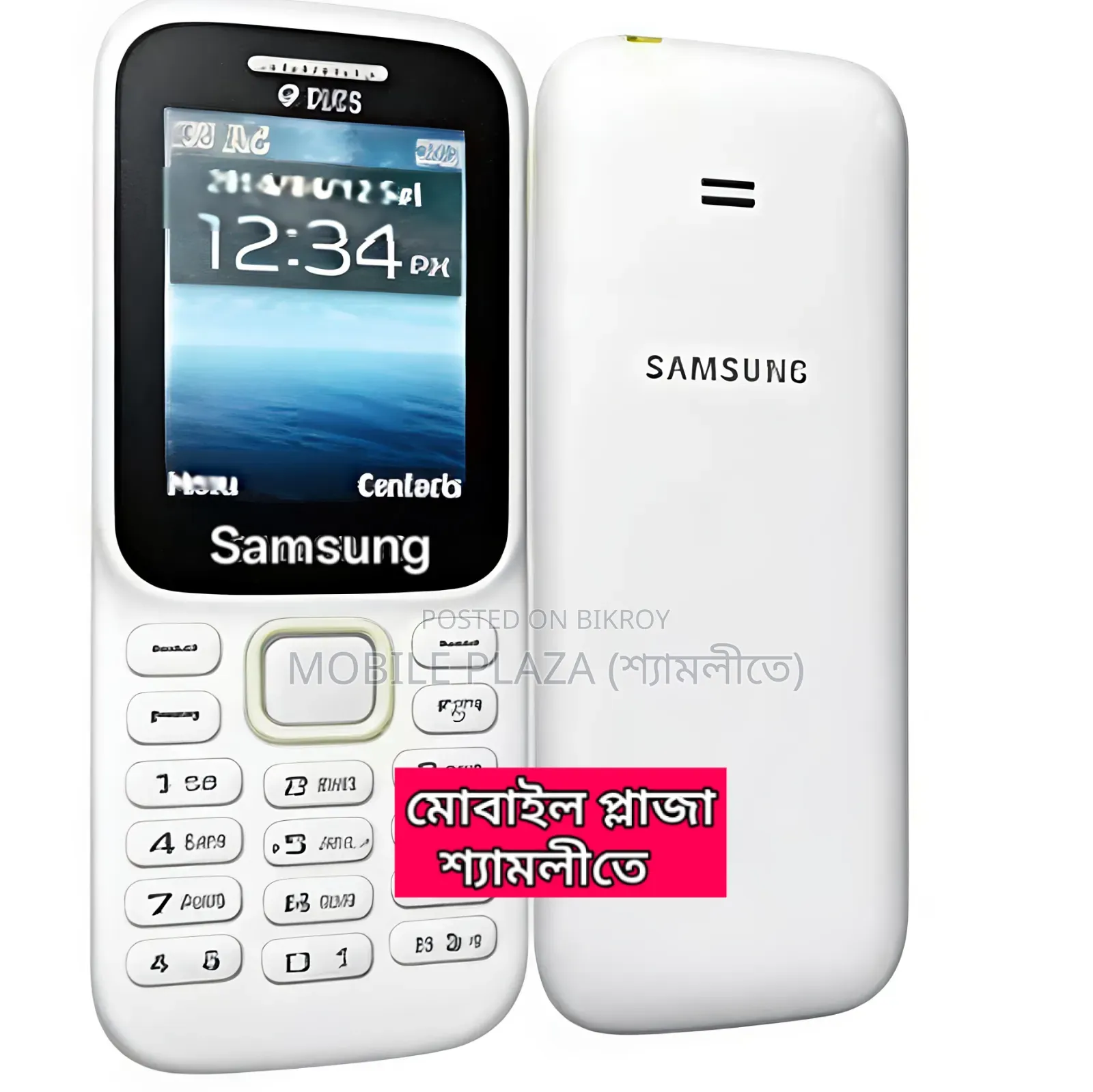 নতুন স্যামসাং গুরু মিউজিক ২