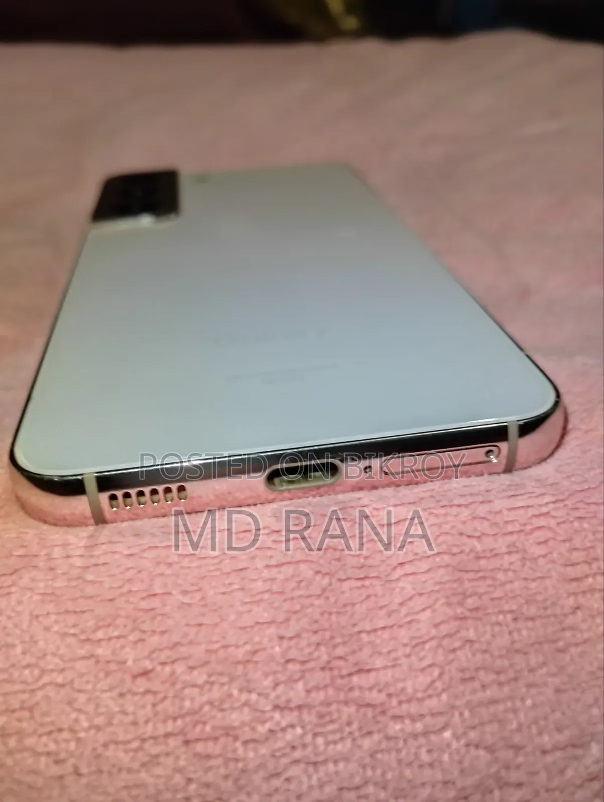 স্যামসাং গ্যালাক্সি এস২২ ৫জি ২৫৬ জিবি গোলাপি