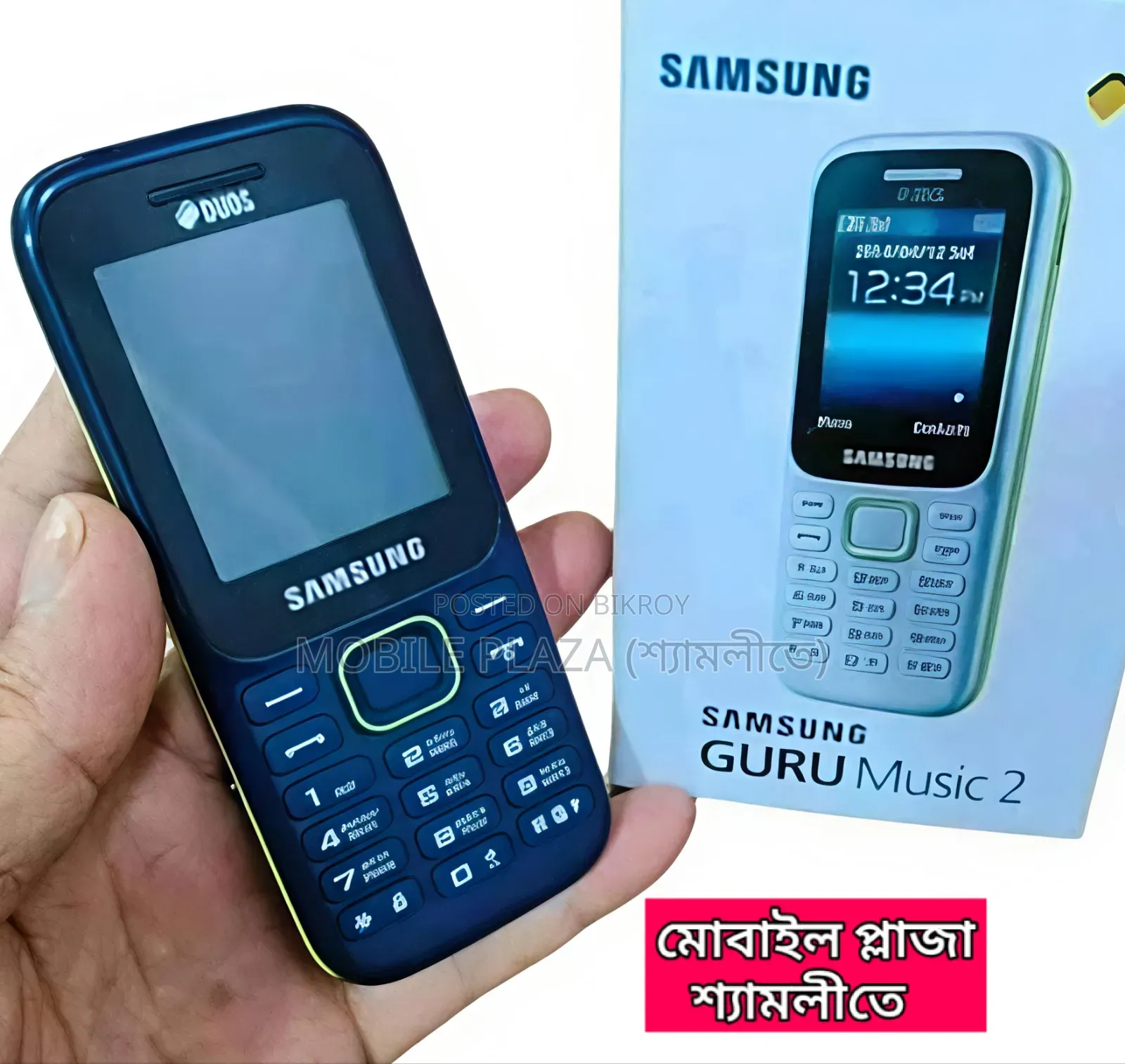 New Samsung Guru Music 2