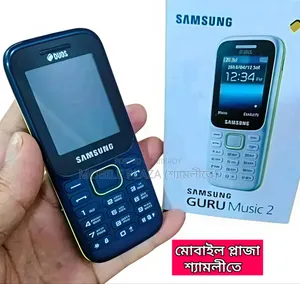 নতুন স্যামসাং গুরু মিউজিক ২