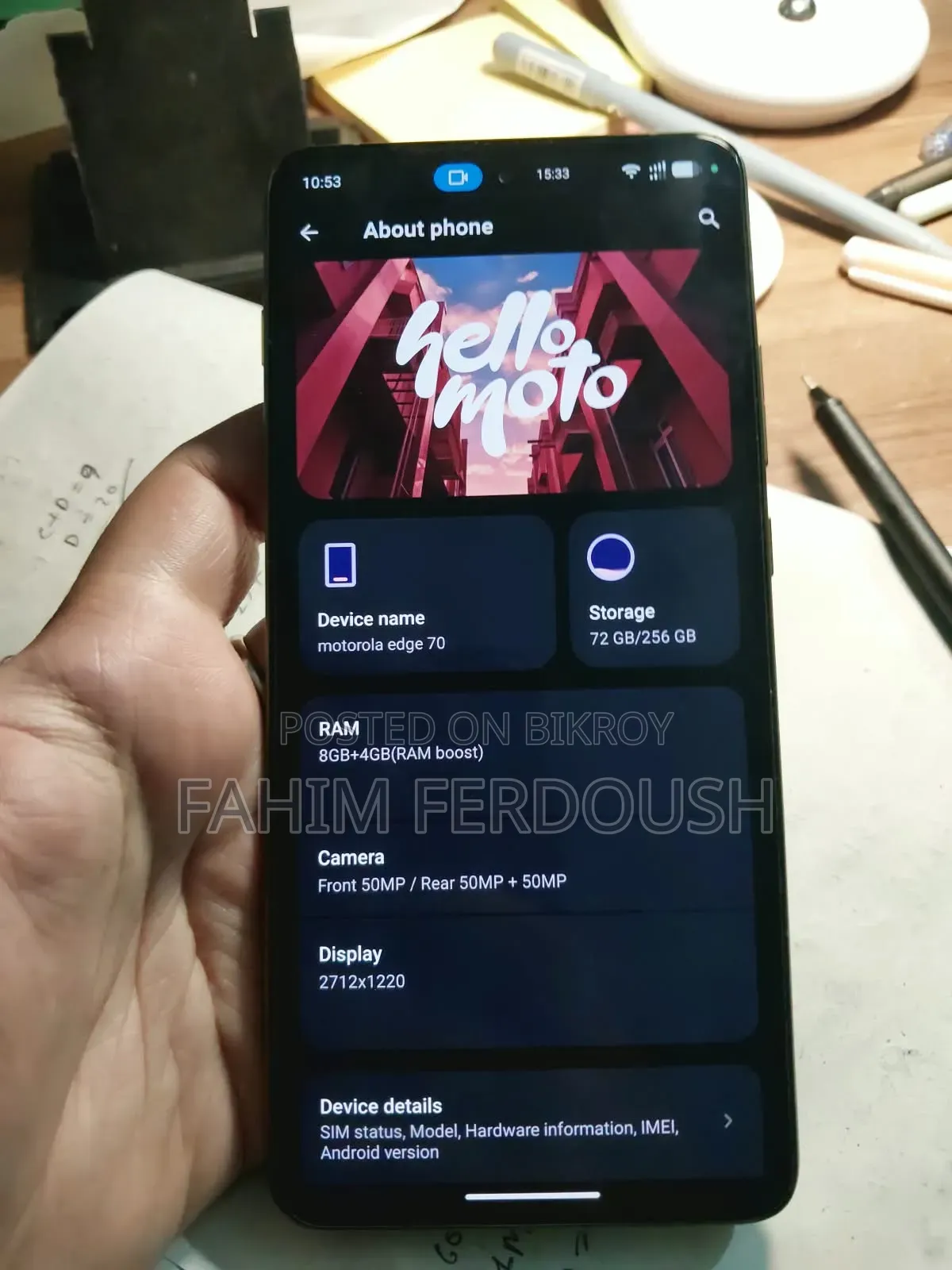 মোটোরোলা এজ ৭০ ৫জি ২৫৬ জিবি গ্রিন