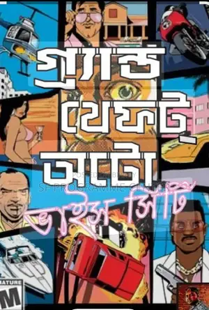GTA Vice City Bangla