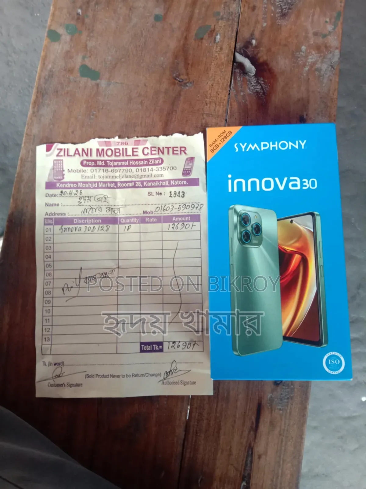 Symphony Innova 30 128 GB সাদা
