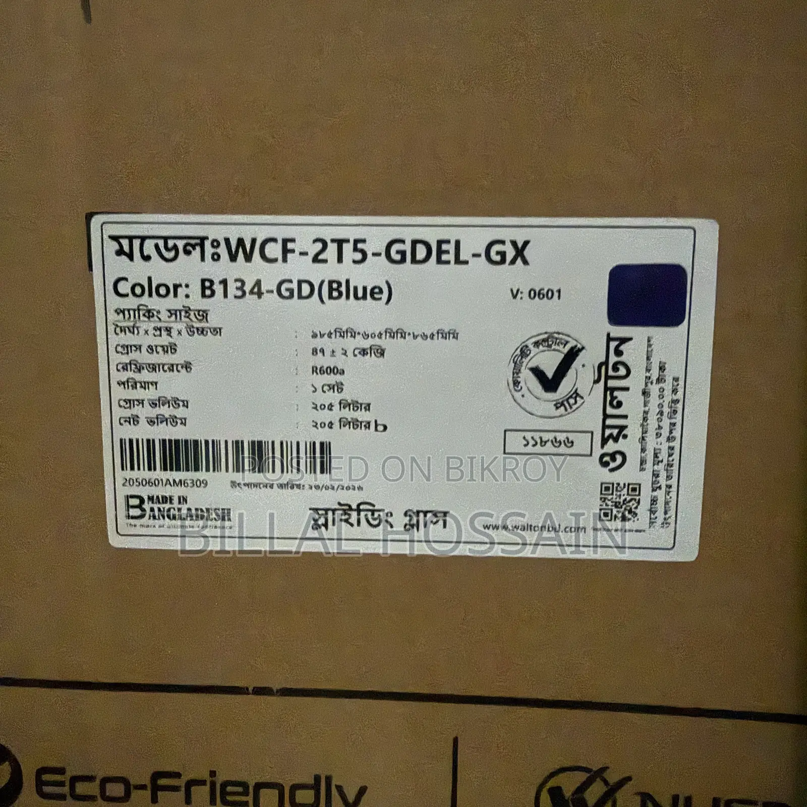 Brand New Deep Freezer (Walton)