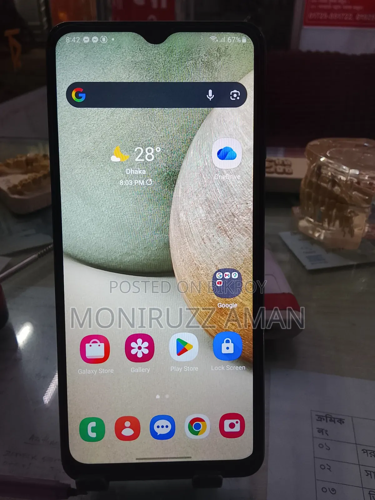 Samsung Galaxy A12 64 GB Blue