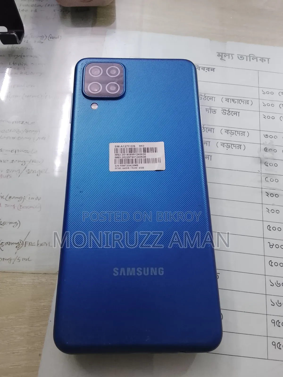 Samsung Galaxy A12 64 GB Blue