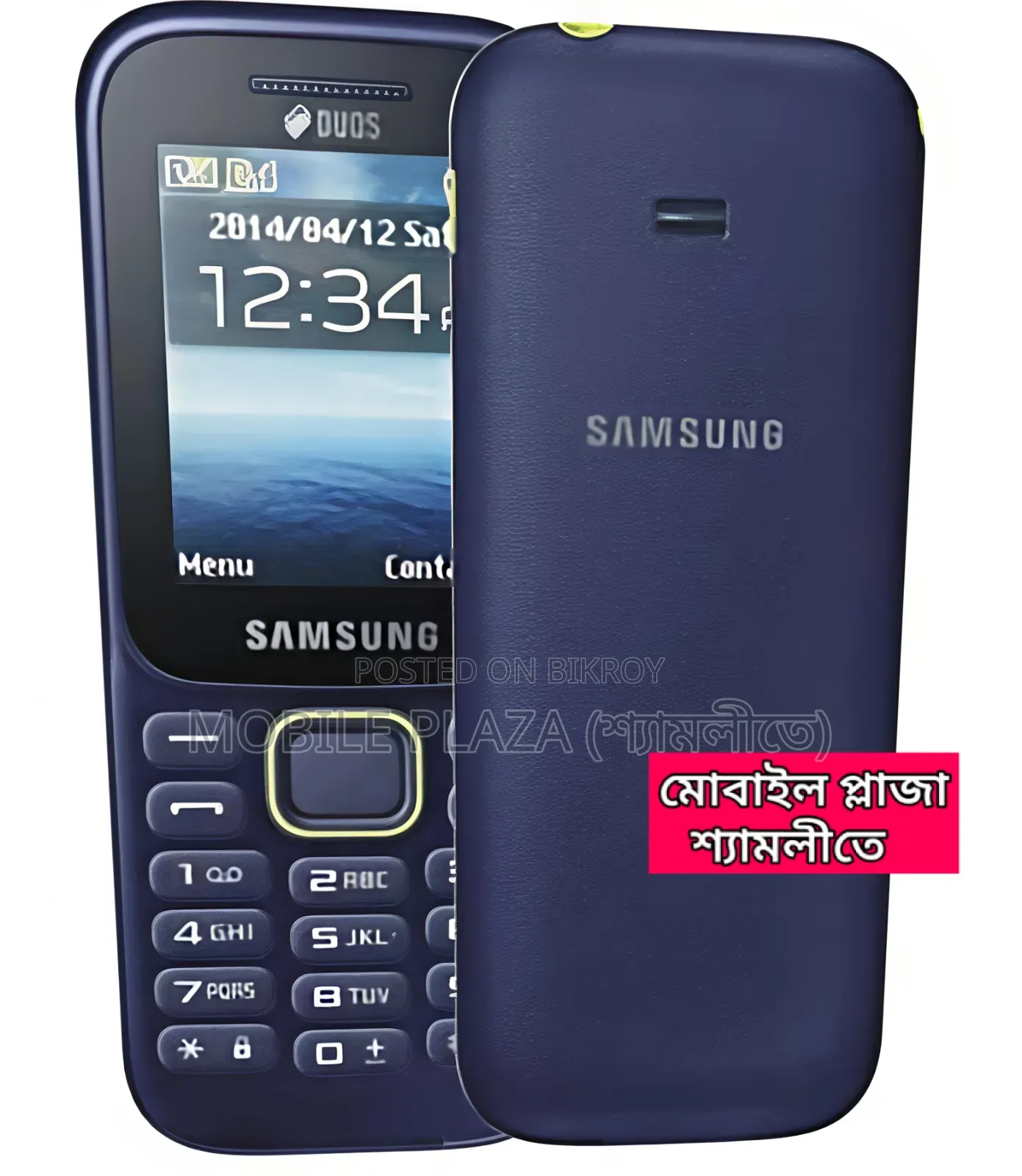 নতুন স্যামসাং গুরু মিউজিক ২