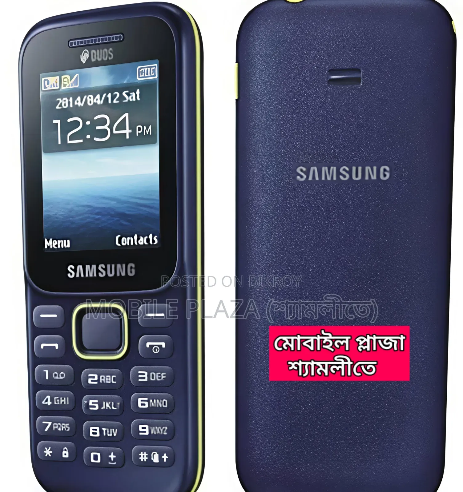 নতুন স্যামসাং গুরু মিউজিক ২