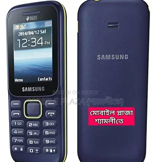 নতুন স্যামসাং গুরু মিউজিক ২