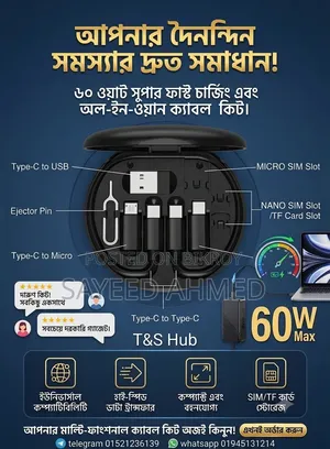 60w Fast Cable Type C to Type C