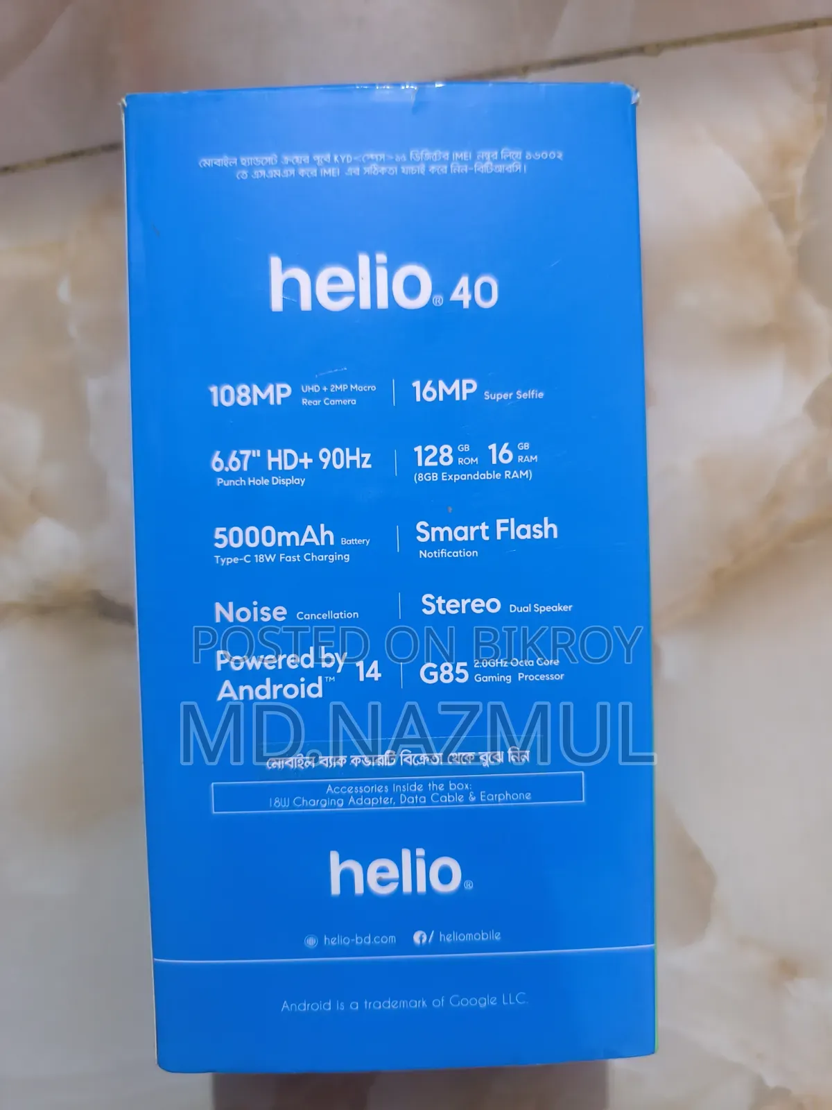 Symphony 128 GB Gold