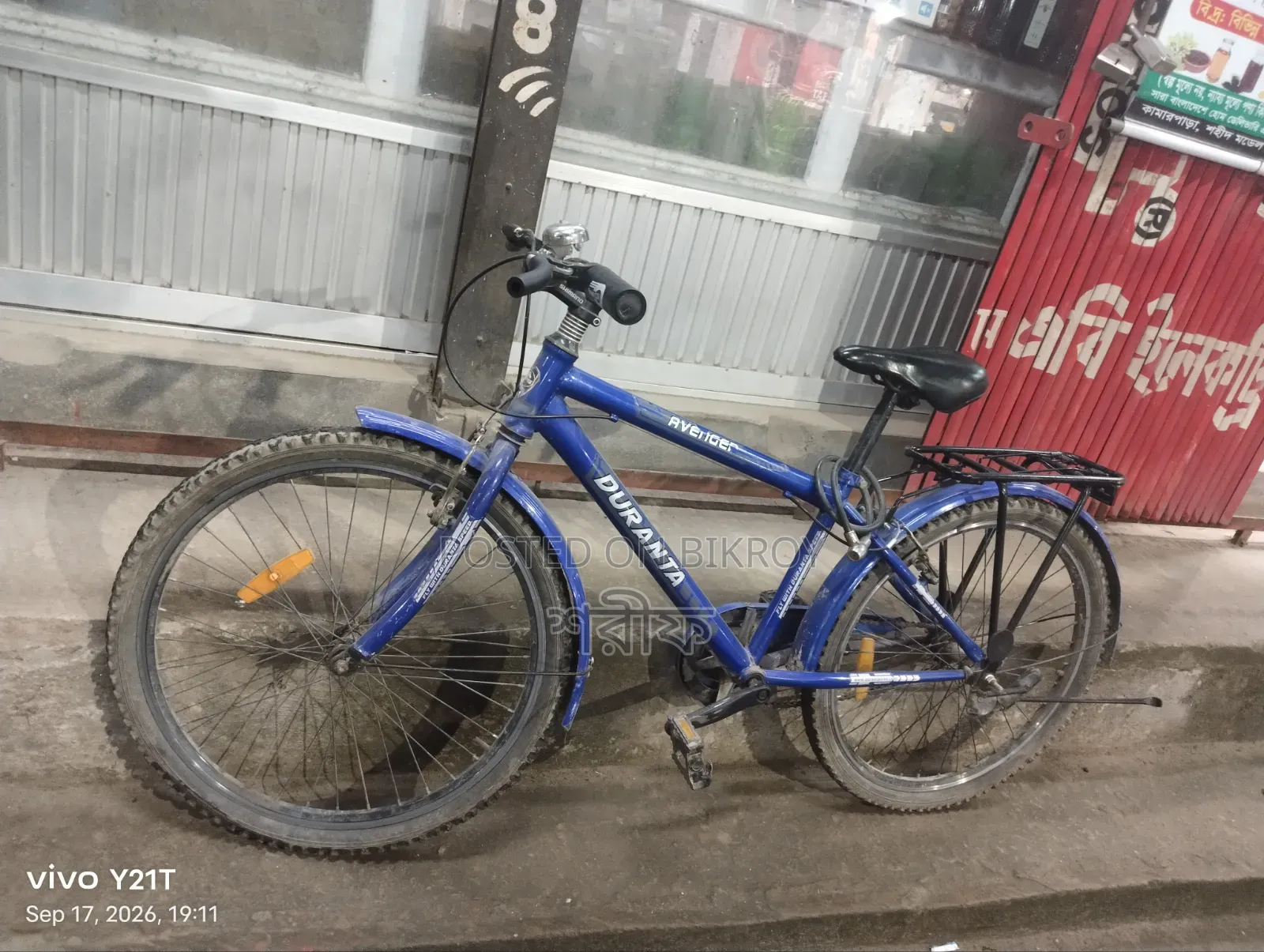 Cycle for Sale