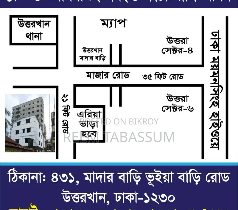 Uttara Uttarkhan 6000 Sq Ft Ready Commercial Space for Rent