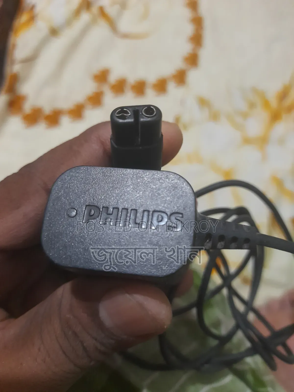 অরিজিনাল ফিলিপস ট্রিমারের চার্জার