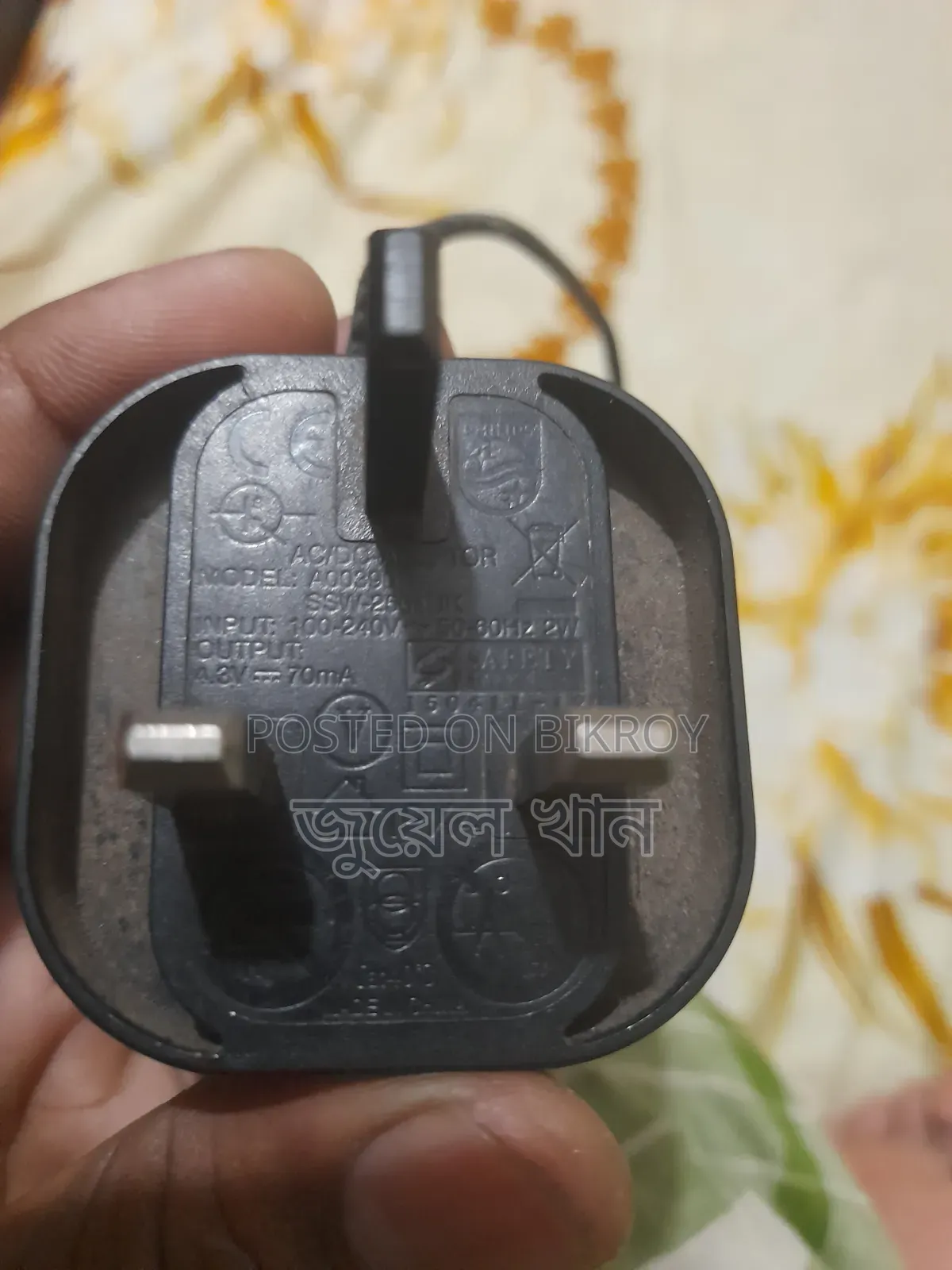 অরিজিনাল ফিলিপস ট্রিমারের চার্জার