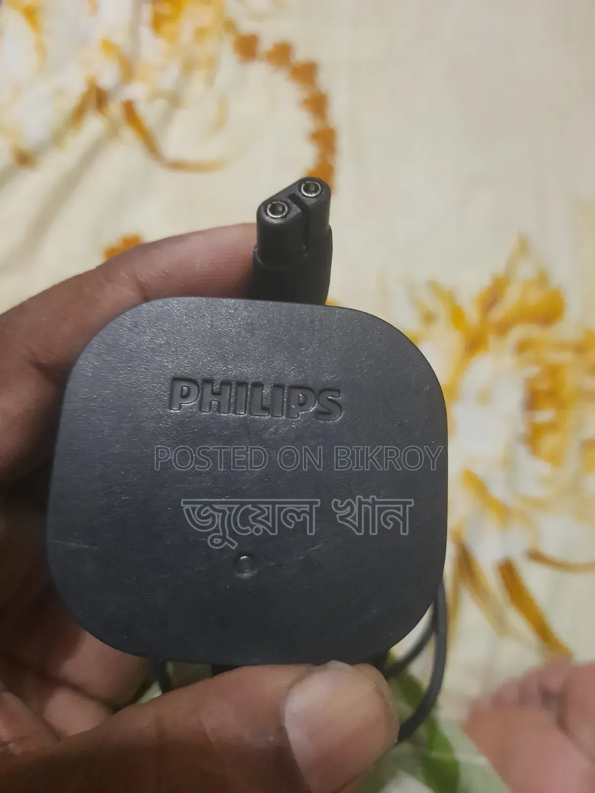 অরিজিনাল ফিলিপস ট্রিমারের চার্জার