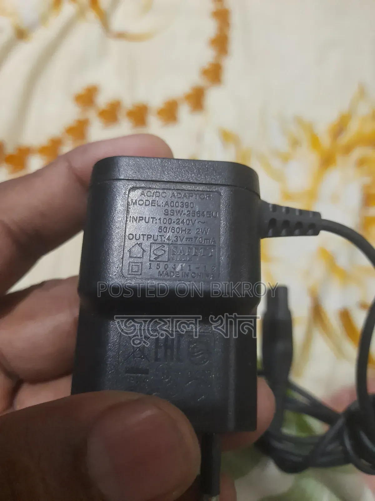 অরিজিনাল ফিলিপস ট্রিমারের চার্জার