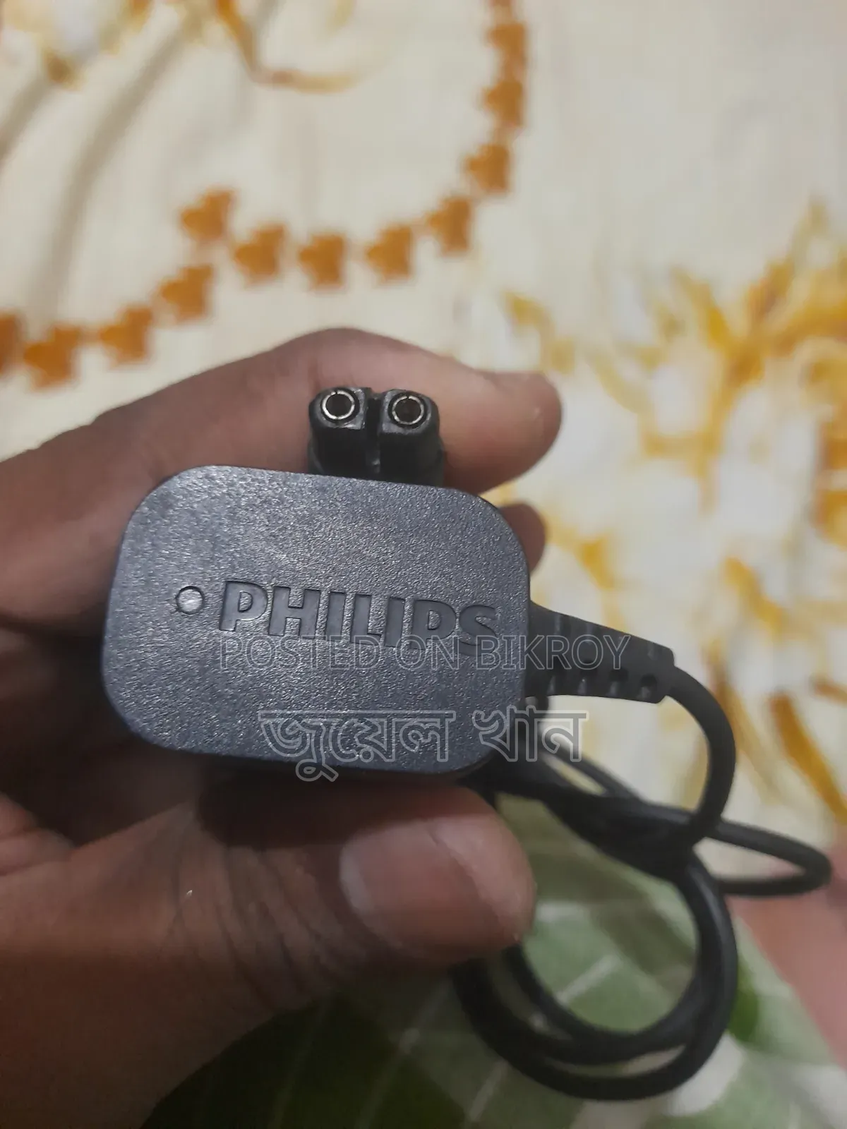 অরিজিনাল ফিলিপস ট্রিমারের চার্জার