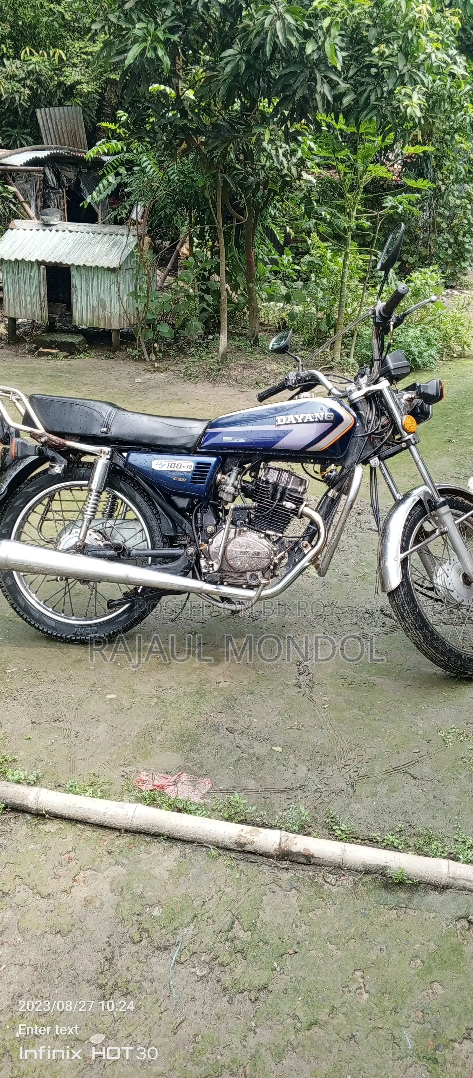 দায়াং অ্যাপোলো ২০১৭