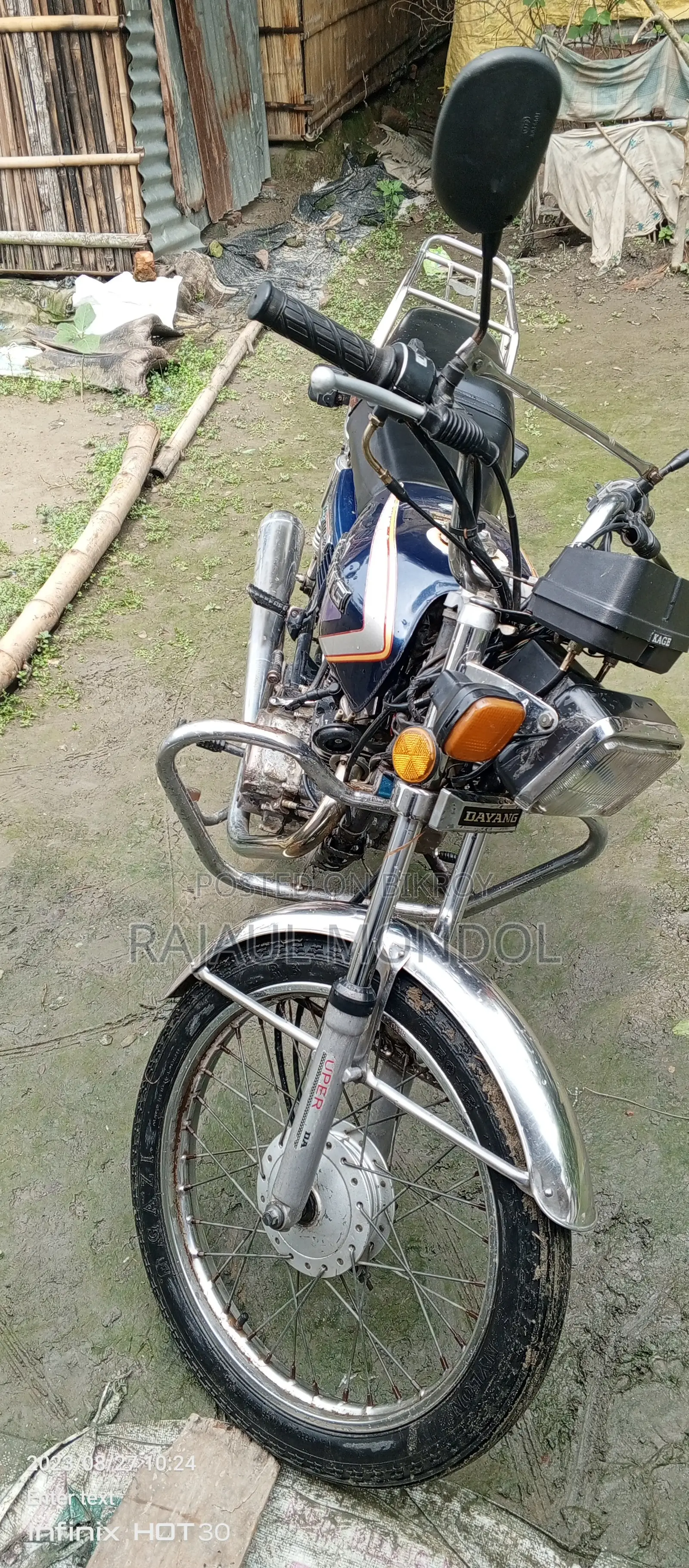 দায়াং অ্যাপোলো ২০১৭