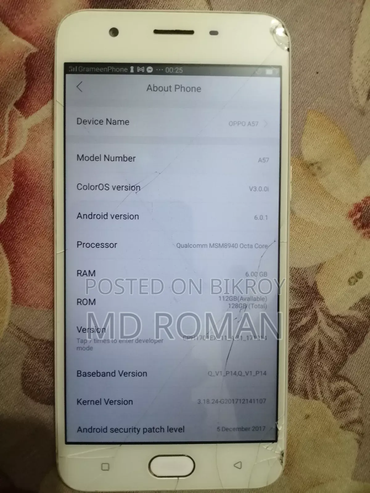 ওপ্পো এ৫৭ ১২৮ জিবি সাদা