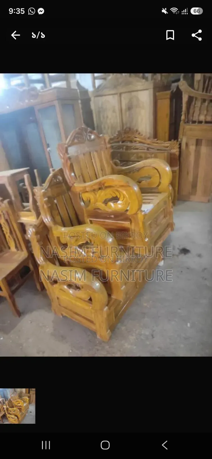 Old Sofa