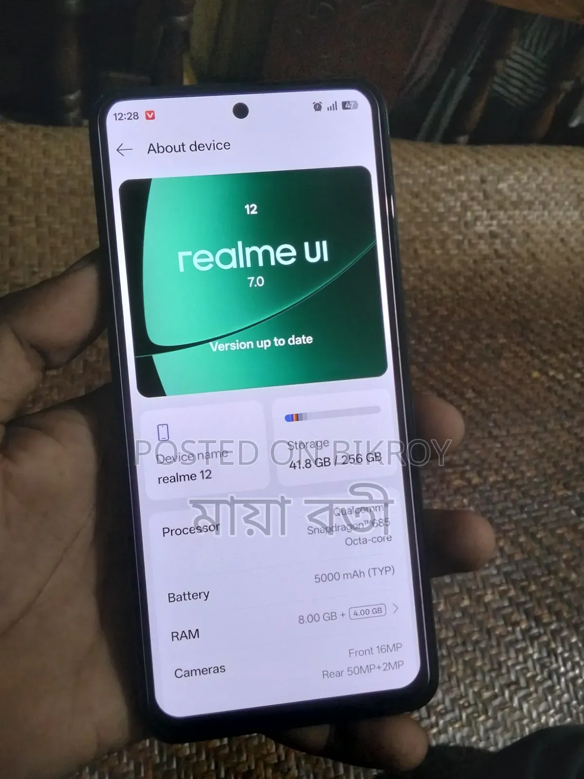 Realme 12 256 GB