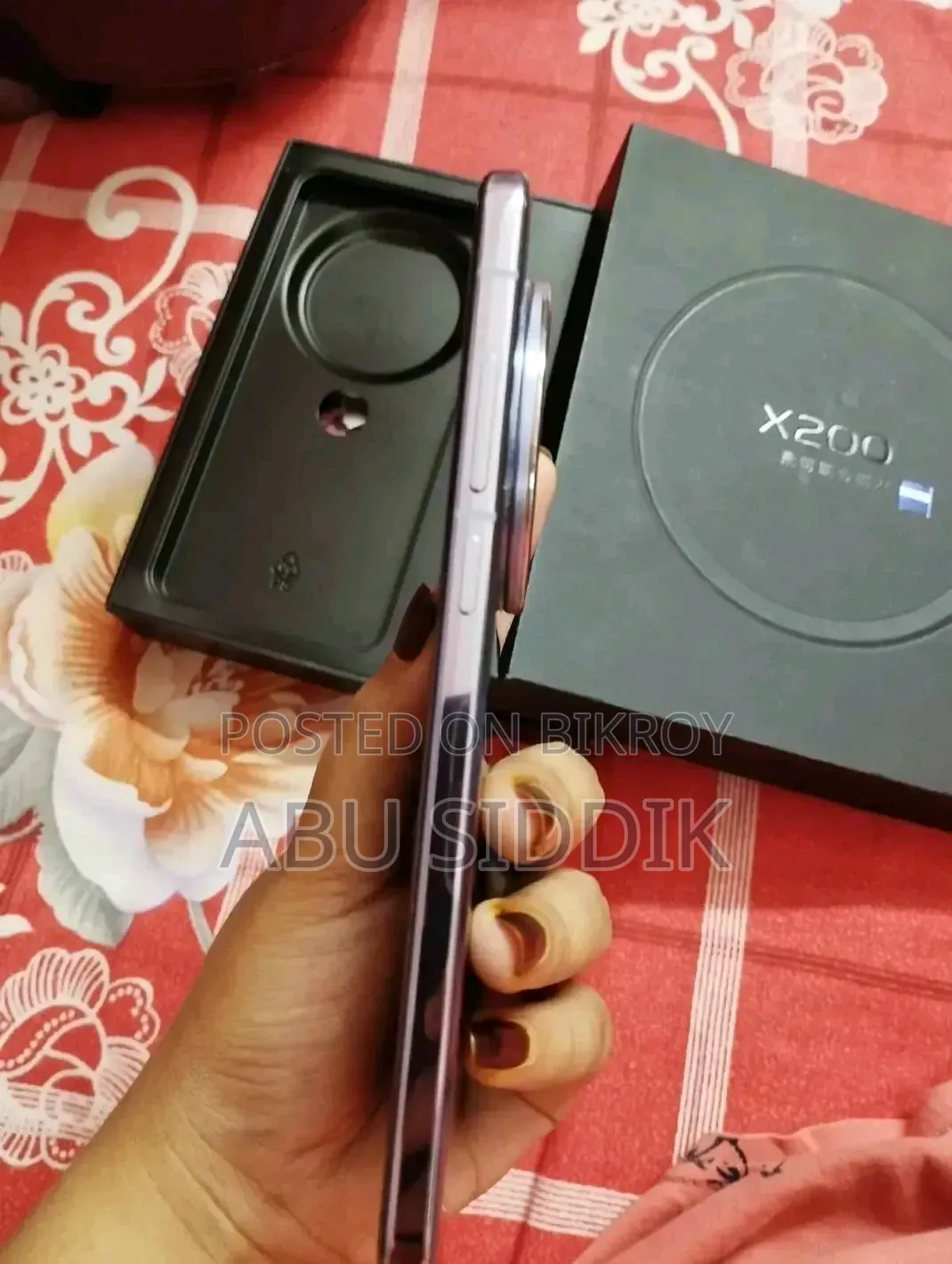 Vivo X200 512 GB Blue
