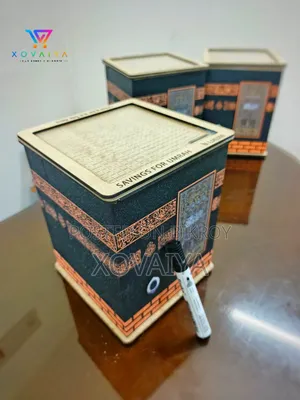 কাবা উডেন সেভিংস বক্স