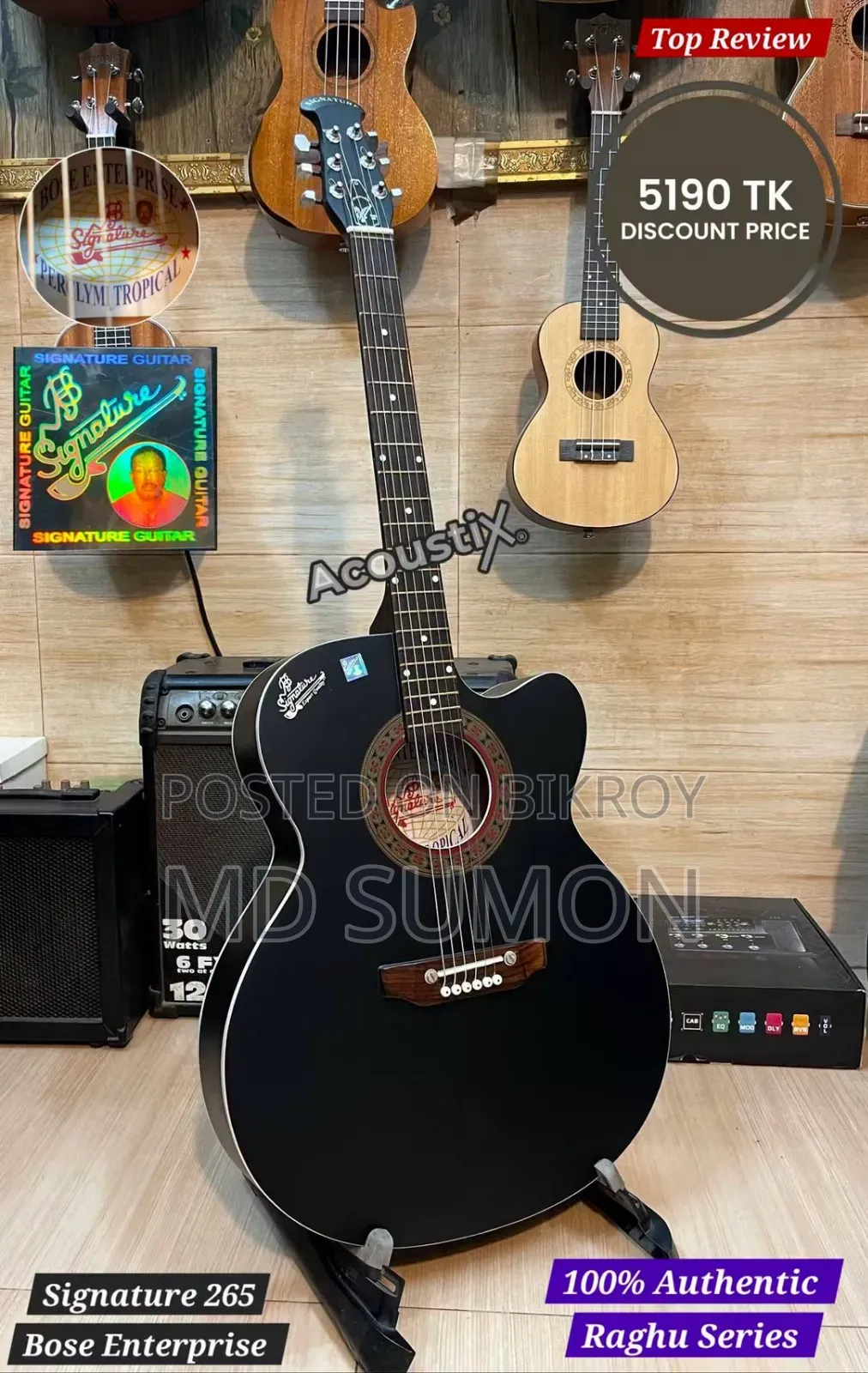 This item is for sale. Not used for long