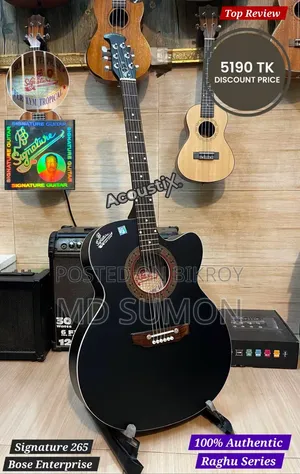 This item is for sale. Not used for long