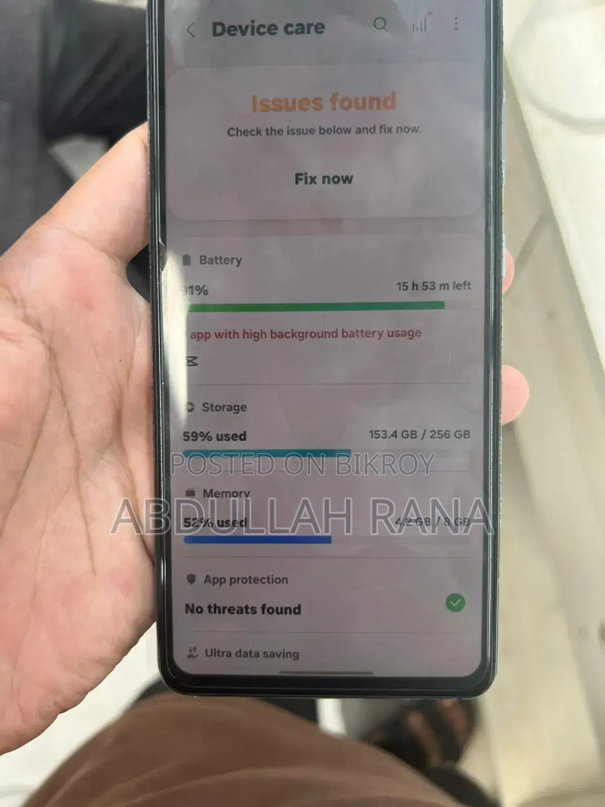 স্যামসাং গ্যালাক্সি এ৭২ ২৫৬ জিবি