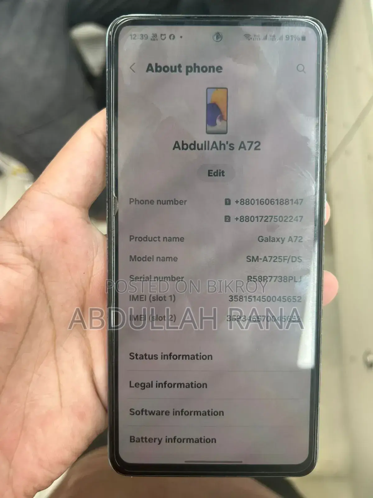 স্যামসাং গ্যালাক্সি এ৭২ ২৫৬ জিবি