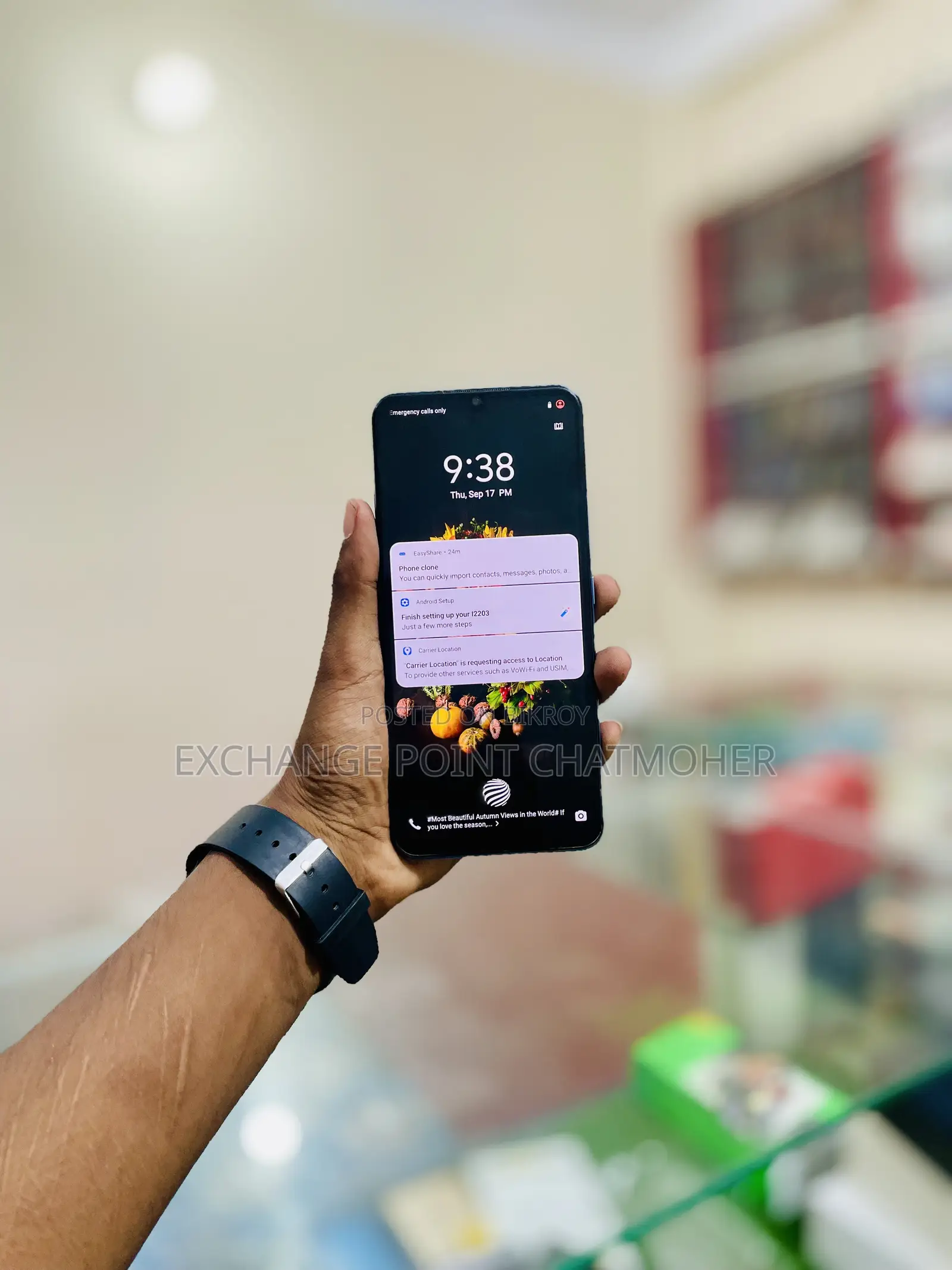 আইকিউও ১২৮ জিবি নীল