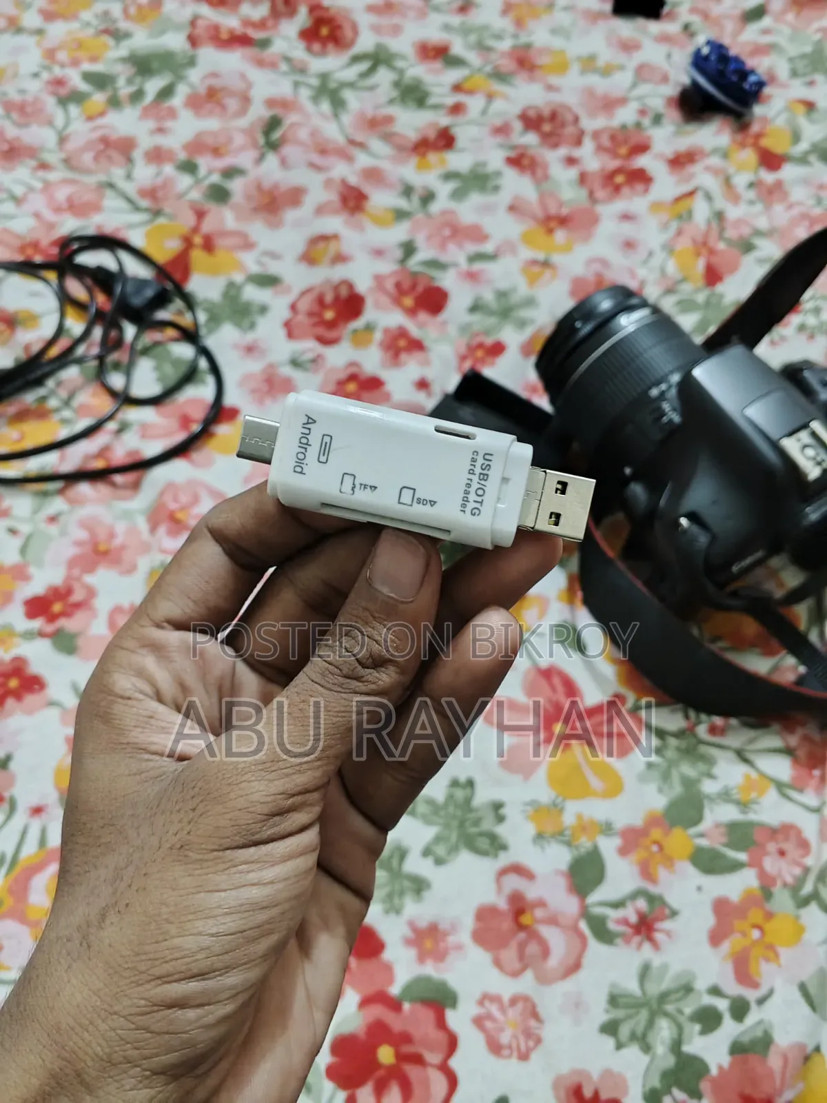 নাঈম বাদশা