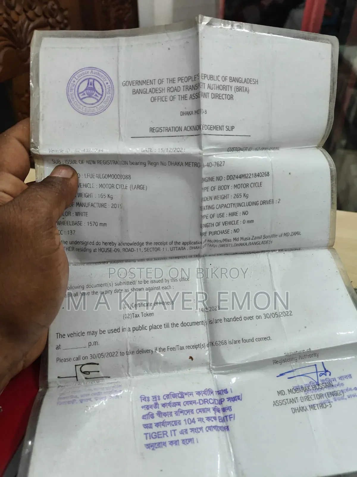 রিগাল র‌্যাপ্টর পাইল্ডার ২৫০ ২০২১ সাদা