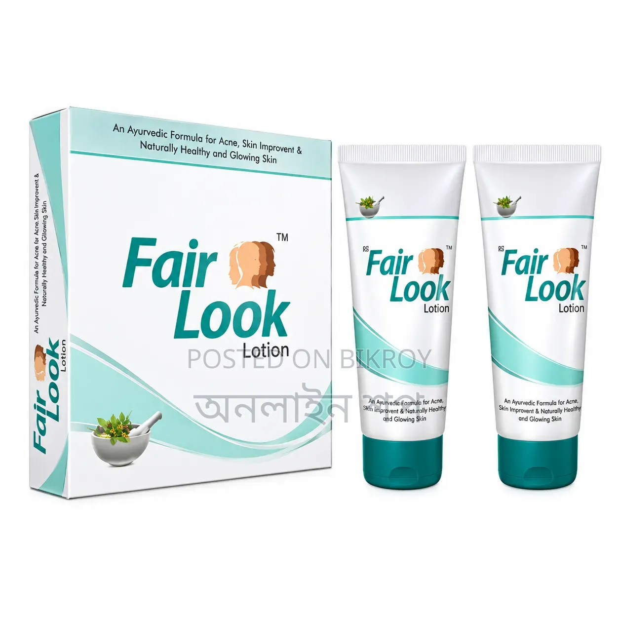 Fair Look Lotion | ফেয়ারলুক লোশন