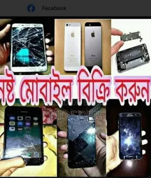 Mobile Phone 1 TB