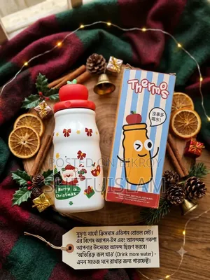 Merry Christmas Thermos Bottle. (Sky Blue)
