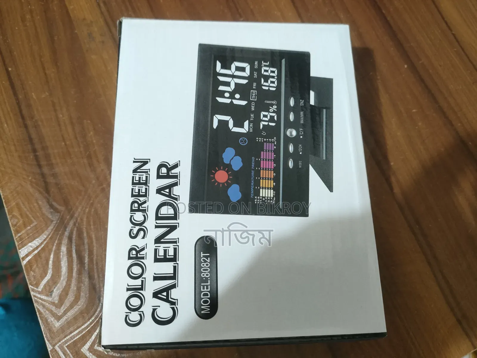 Smart Digital Clock
