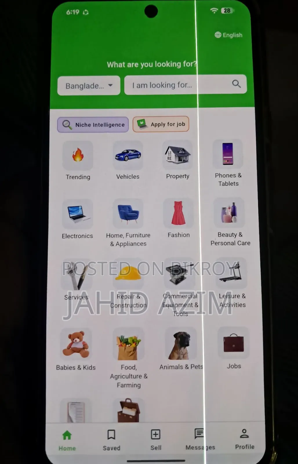 গুগল পিক্সেল ৮ ১২৮ জিবি ব্ল্যাক